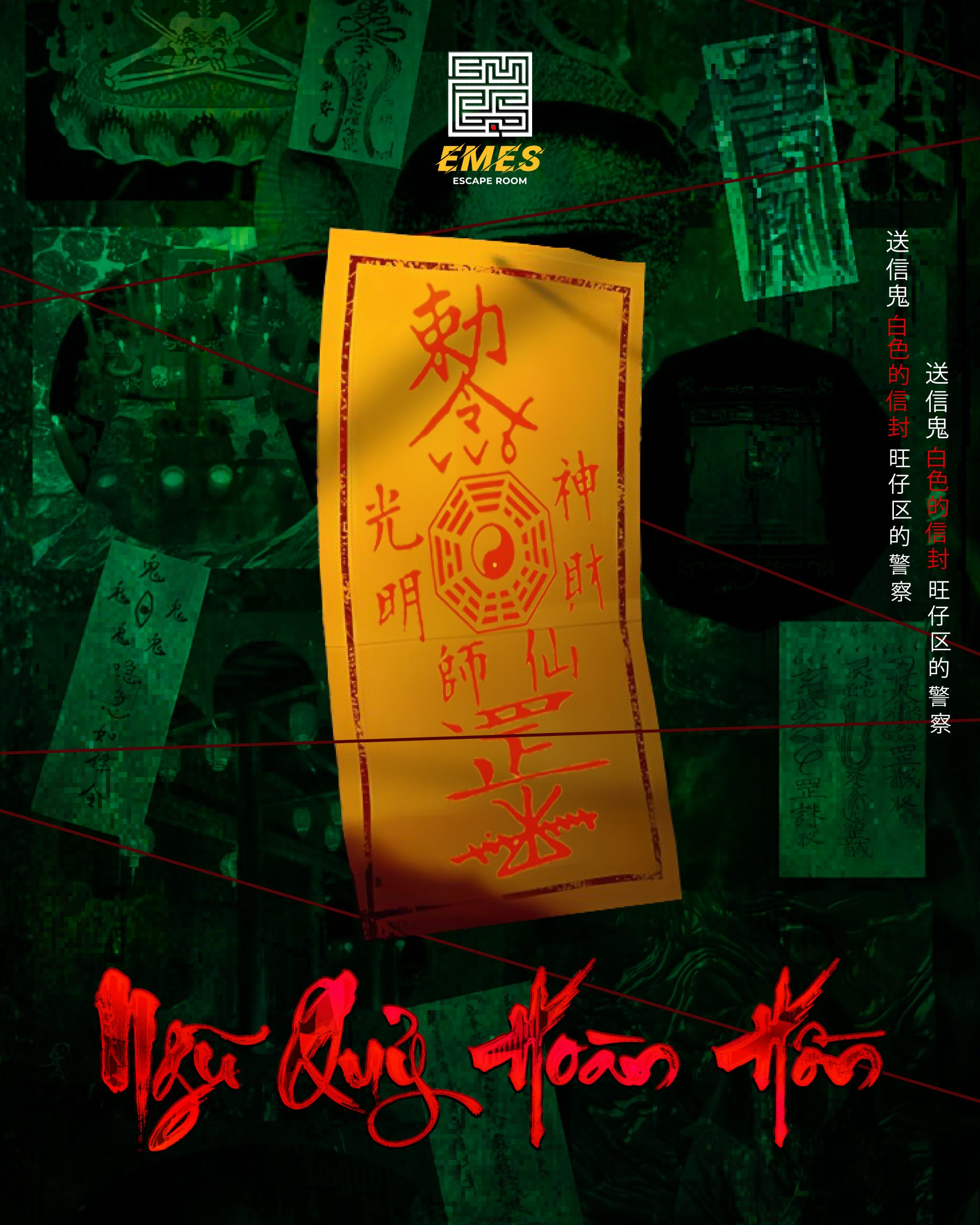 Ngũ Quỷ Hoàn Hồn